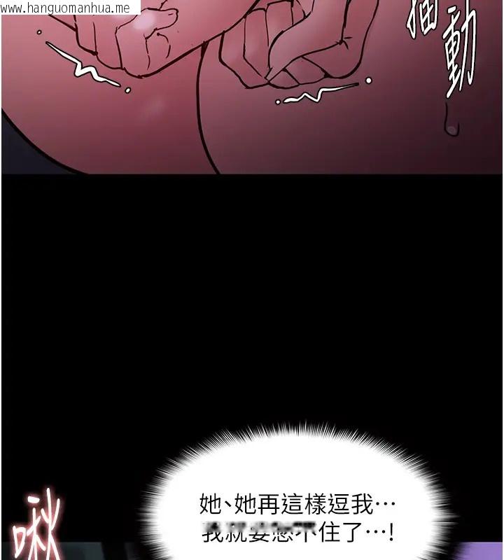 韩国漫画痴汉成瘾韩漫_痴汉成瘾-第91话-令人浑身颤栗的深喉咙在线免费阅读-韩国漫画-第77张图片