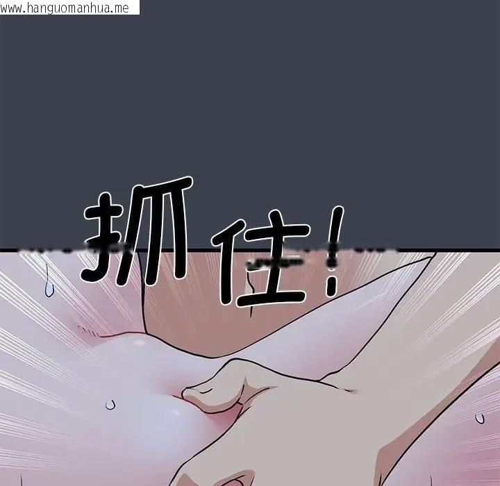 韩国漫画发小碰不得/强制催眠韩漫_发小碰不得/强制催眠-第29话在线免费阅读-韩国漫画-第34张图片