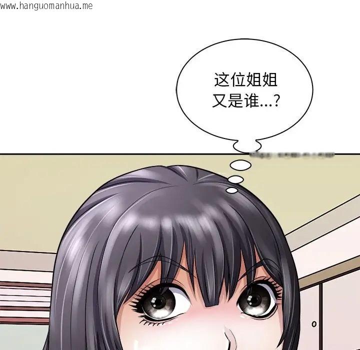 韩国漫画母女韩漫_母女-第6话在线免费阅读-韩国漫画-第67张图片