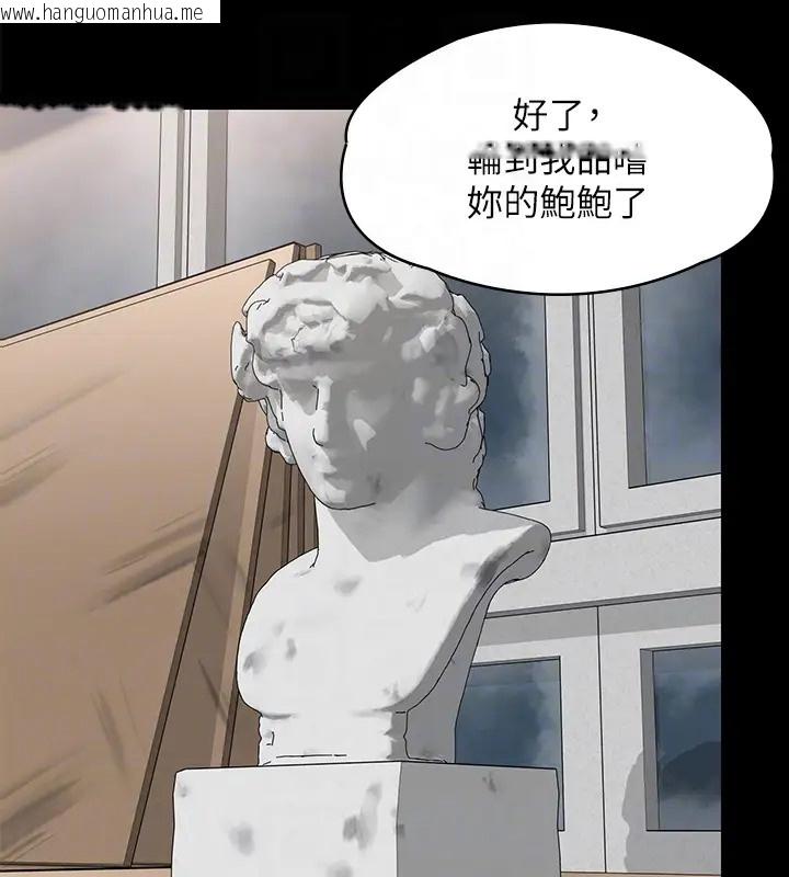 韩国漫画傀儡韩漫_傀儡-第334话-我想怀孕!在线免费阅读-韩国漫画-第46张图片