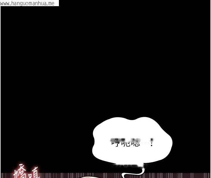 韩国漫画老板娘的诱惑韩漫_老板娘的诱惑-第15话-今晚要一起睡吗?在线免费阅读-韩国漫画-第124张图片