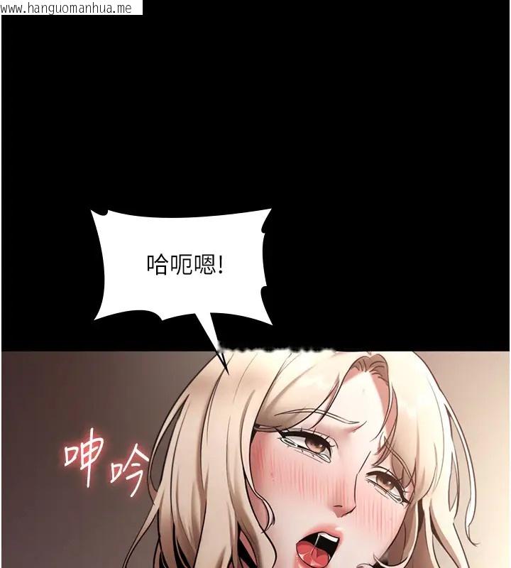 韩国漫画老板娘的诱惑韩漫_老板娘的诱惑-第15话-今晚要一起睡吗?在线免费阅读-韩国漫画-第129张图片