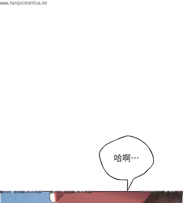 韩国漫画野蛮插画家韩漫_野蛮插画家-第52话-在客人面前狂喷淫水在线免费阅读-韩国漫画-第121张图片