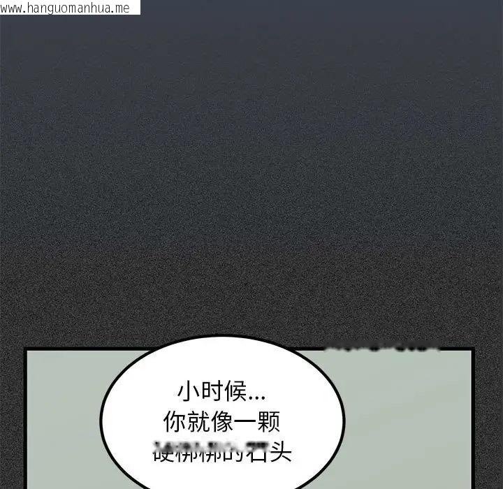 韩国漫画发小碰不得/强制催眠韩漫_发小碰不得/强制催眠-第29话在线免费阅读-韩国漫画-第19张图片