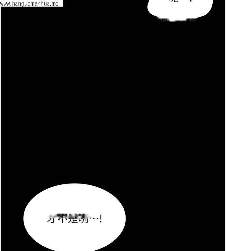 韩国漫画老板娘的诱惑韩漫_老板娘的诱惑-第15话-今晚要一起睡吗?在线免费阅读-韩国漫画-第48张图片