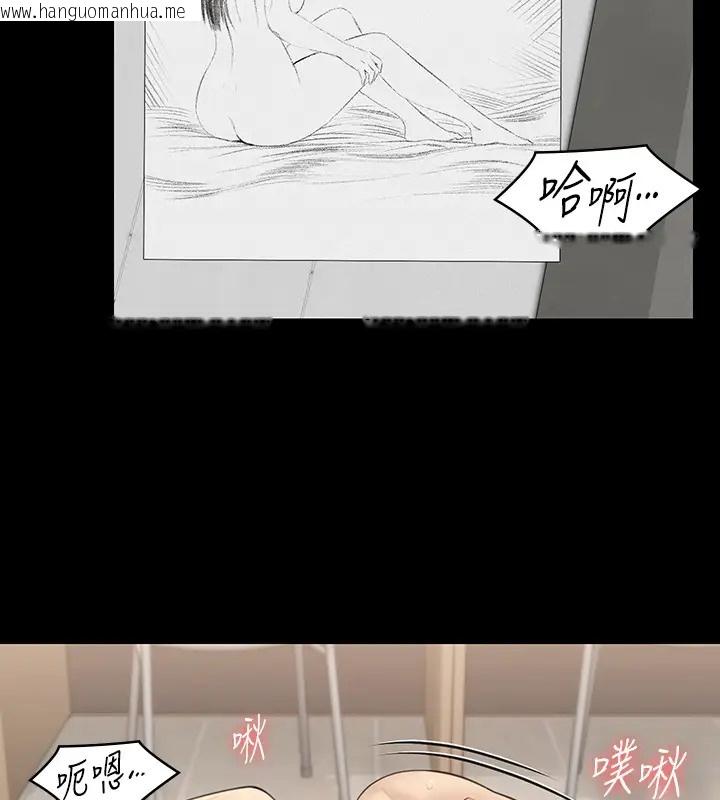 韩国漫画傀儡韩漫_傀儡-第334话-我想怀孕!在线免费阅读-韩国漫画-第15张图片