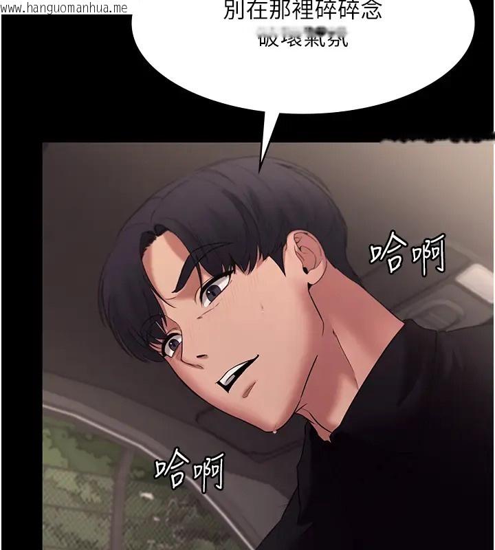 韩国漫画老板娘的诱惑韩漫_老板娘的诱惑-第15话-今晚要一起睡吗?在线免费阅读-韩国漫画-第62张图片