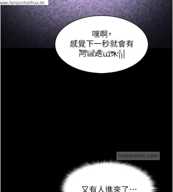 韩国漫画痴汉成瘾韩漫_痴汉成瘾-第91话-令人浑身颤栗的深喉咙在线免费阅读-韩国漫画-第60张图片