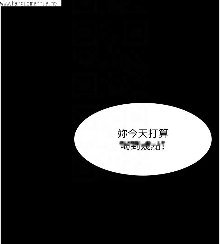 韩国漫画痴汉成瘾韩漫_痴汉成瘾-第91话-令人浑身颤栗的深喉咙在线免费阅读-韩国漫画-第53张图片