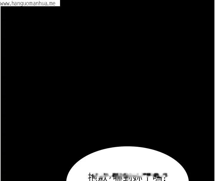 韩国漫画老板娘的诱惑韩漫_老板娘的诱惑-第15话-今晚要一起睡吗?在线免费阅读-韩国漫画-第156张图片