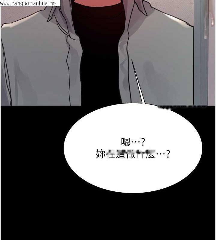 韩国漫画色轮眼韩漫_色轮眼-第2季-第35话-令人狂流淫水的爱抚在线免费阅读-韩国漫画-第129张图片