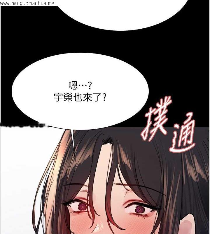 韩国漫画色轮眼韩漫_色轮眼-第2季-第35话-令人狂流淫水的爱抚在线免费阅读-韩国漫画-第54张图片