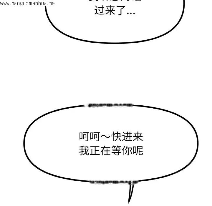 韩国漫画冰上之爱/冰上恋人韩漫_冰上之爱/冰上恋人-第34话在线免费阅读-韩国漫画-第43张图片