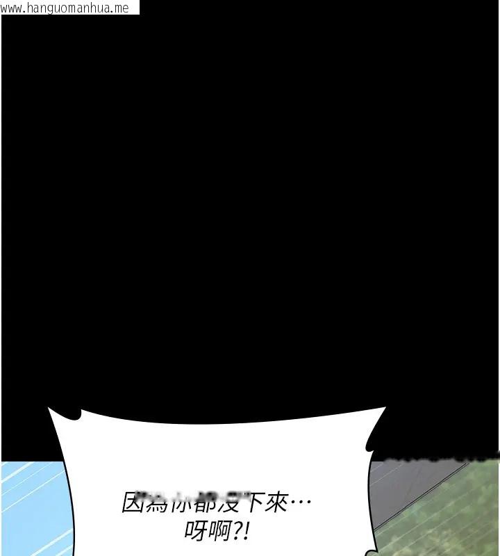 韩国漫画万能履历表韩漫_万能履历表-第100话-令人上瘾的快感在线免费阅读-韩国漫画-第58张图片