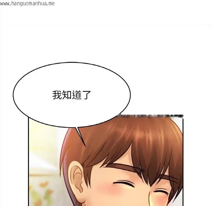 韩国漫画相亲相爱一家人/亲密一家人韩漫_相亲相爱一家人/亲密一家人-第42话在线免费阅读-韩国漫画-第28张图片