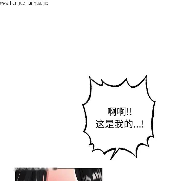 韩国漫画冰上之爱/冰上恋人韩漫_冰上之爱/冰上恋人-第34话在线免费阅读-韩国漫画-第126张图片