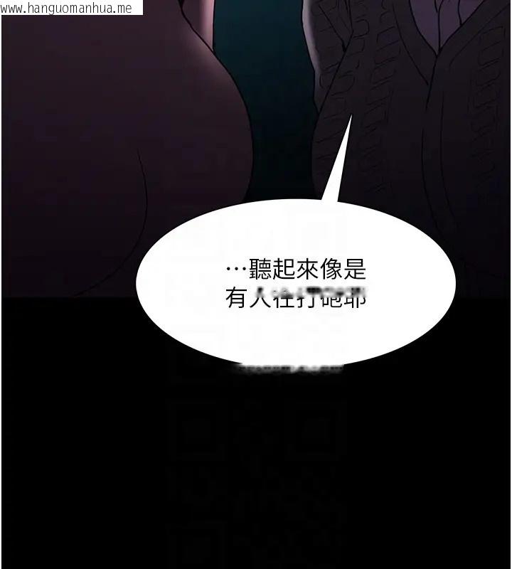 韩国漫画痴汉成瘾韩漫_痴汉成瘾-第91话-令人浑身颤栗的深喉咙在线免费阅读-韩国漫画-第98张图片