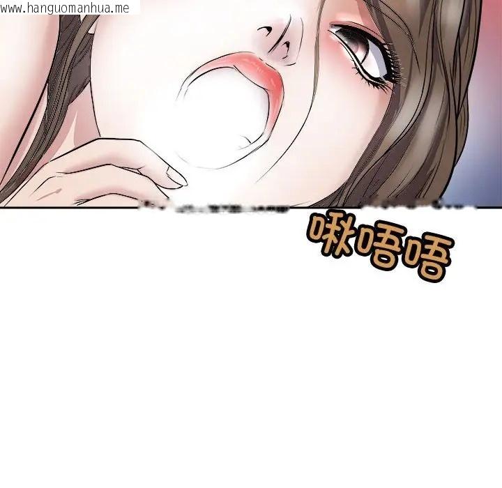 韩国漫画母女韩漫_母女-第6话在线免费阅读-韩国漫画-第177张图片