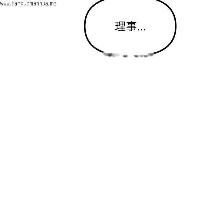 韩国漫画冰上之爱/冰上恋人韩漫_冰上之爱/冰上恋人-第34话在线免费阅读-韩国漫画-第108张图片