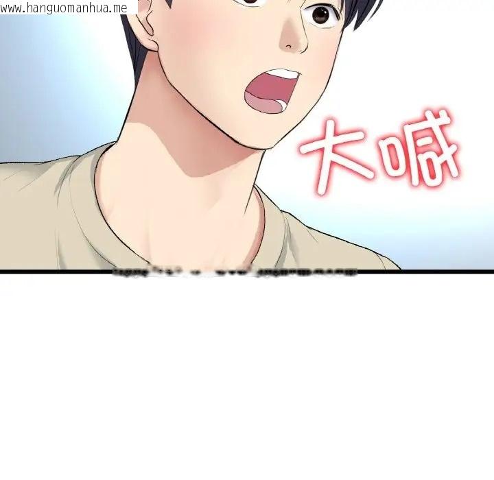 韩国漫画与初恋的危险重逢/当初恋变成继母韩漫_与初恋的危险重逢/当初恋变成继母-第63话在线免费阅读-韩国漫画-第173张图片