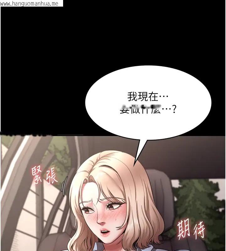 韩国漫画老板娘的诱惑韩漫_老板娘的诱惑-第15话-今晚要一起睡吗?在线免费阅读-韩国漫画-第15张图片