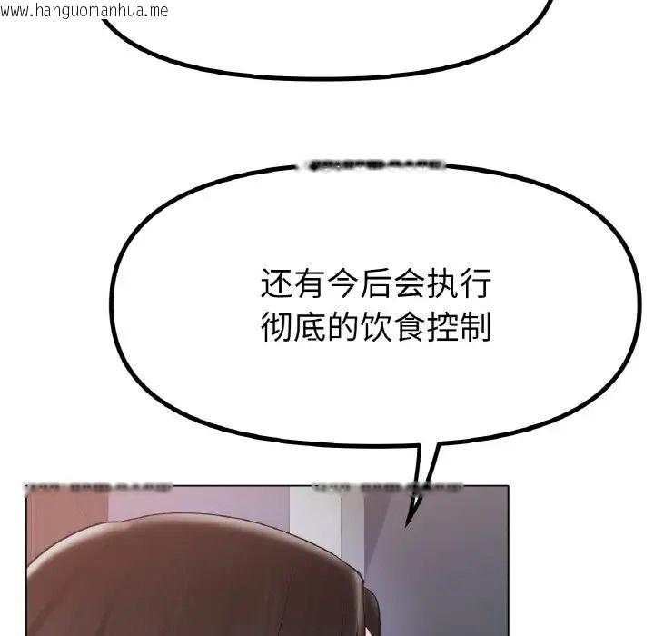 韩国漫画冰上之爱/冰上恋人韩漫_冰上之爱/冰上恋人-第34话在线免费阅读-韩国漫画-第68张图片