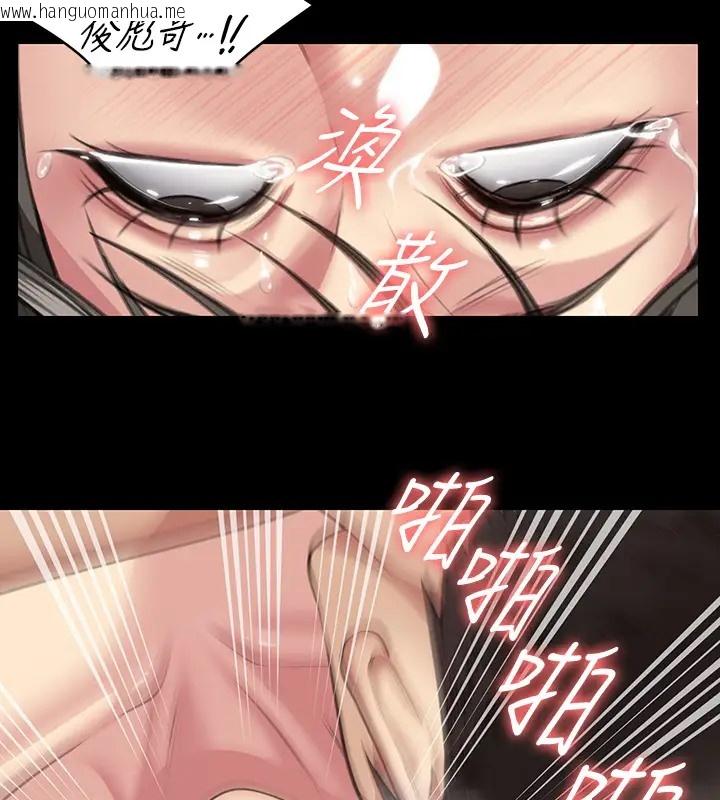 韩国漫画傀儡韩漫_傀儡-第334话-我想怀孕!在线免费阅读-韩国漫画-第139张图片