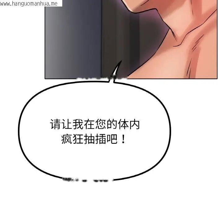 韩国漫画冰上之爱/冰上恋人韩漫_冰上之爱/冰上恋人-第34话在线免费阅读-韩国漫画-第152张图片