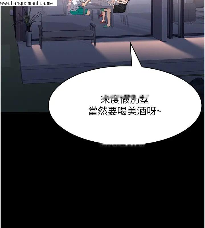 韩国漫画万能履历表韩漫_万能履历表-第100话-令人上瘾的快感在线免费阅读-韩国漫画-第87张图片