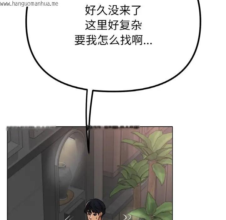 韩国漫画冰上之爱/冰上恋人韩漫_冰上之爱/冰上恋人-第34话在线免费阅读-韩国漫画-第84张图片