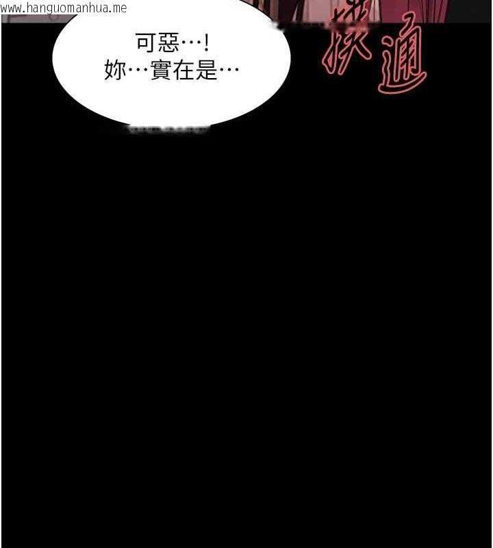 韩国漫画色轮眼韩漫_色轮眼-第2季-第35话-令人狂流淫水的爱抚在线免费阅读-韩国漫画-第50张图片