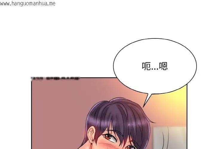 韩国漫画一杆入洞/一杆进洞韩漫_一杆入洞/一杆进洞-第30话在线免费阅读-韩国漫画-第1张图片