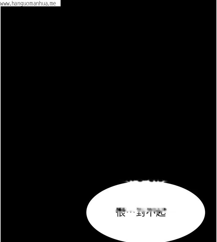 韩国漫画老板娘的诱惑韩漫_老板娘的诱惑-第15话-今晚要一起睡吗?在线免费阅读-韩国漫画-第1张图片