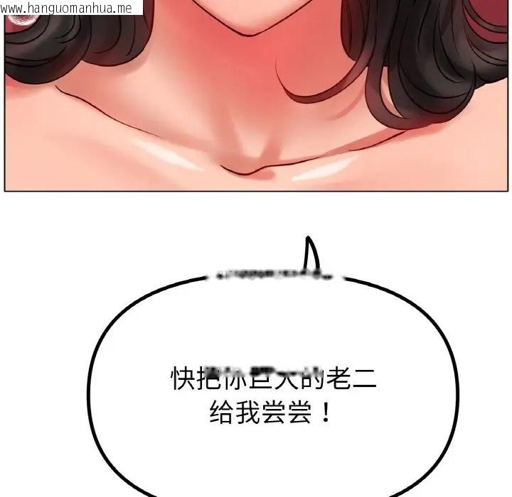 韩国漫画冰上之爱/冰上恋人韩漫_冰上之爱/冰上恋人-第34话在线免费阅读-韩国漫画-第122张图片