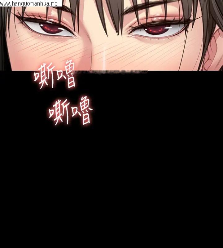 韩国漫画傀儡韩漫_傀儡-第334话-我想怀孕!在线免费阅读-韩国漫画-第31张图片