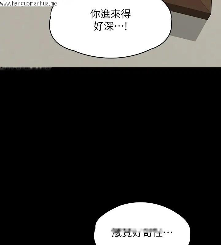 韩国漫画傀儡韩漫_傀儡-第334话-我想怀孕!在线免费阅读-韩国漫画-第93张图片