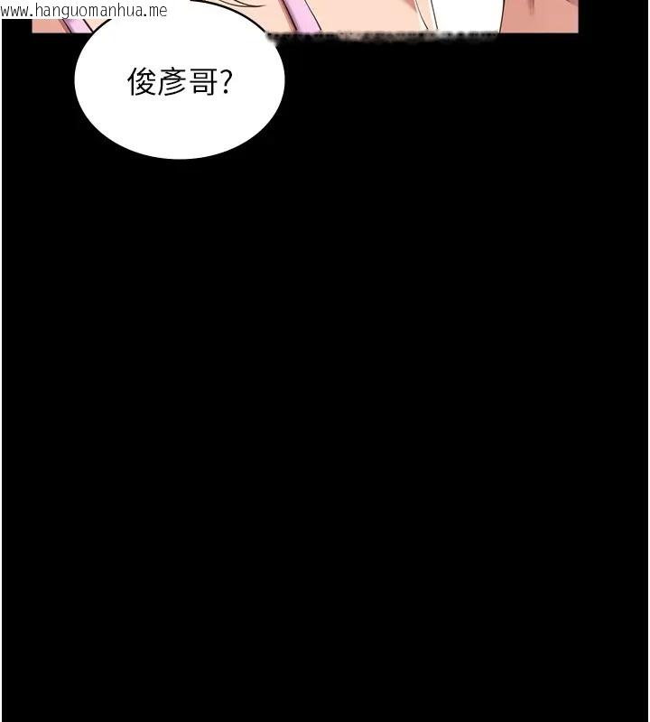 韩国漫画万能履历表韩漫_万能履历表-第100话-令人上瘾的快感在线免费阅读-韩国漫画-第51张图片