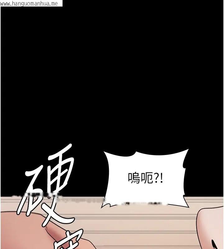 韩国漫画老板娘的诱惑韩漫_老板娘的诱惑-第15话-今晚要一起睡吗?在线免费阅读-韩国漫画-第59张图片