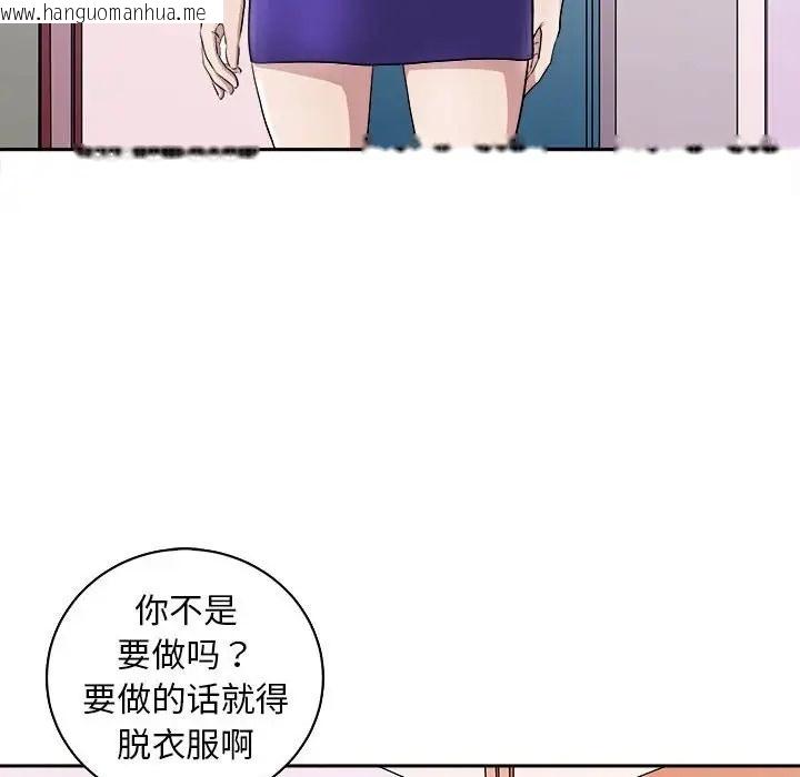 韩国漫画母女韩漫_母女-第6话在线免费阅读-韩国漫画-第21张图片