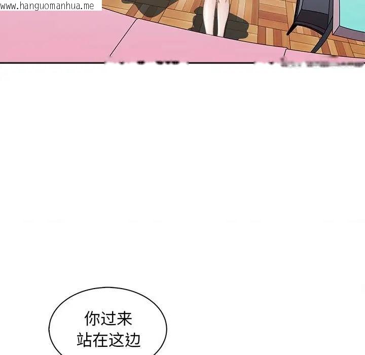 韩国漫画母女韩漫_母女-第6话在线免费阅读-韩国漫画-第11张图片