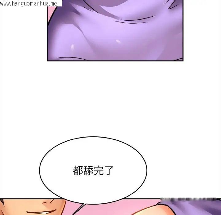 韩国漫画相亲相爱一家人/亲密一家人韩漫_相亲相爱一家人/亲密一家人-第42话在线免费阅读-韩国漫画-第26张图片