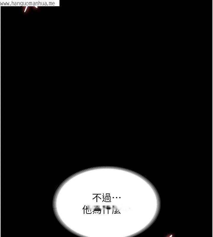 韩国漫画老板娘的诱惑韩漫_老板娘的诱惑-第15话-今晚要一起睡吗?在线免费阅读-韩国漫画-第79张图片