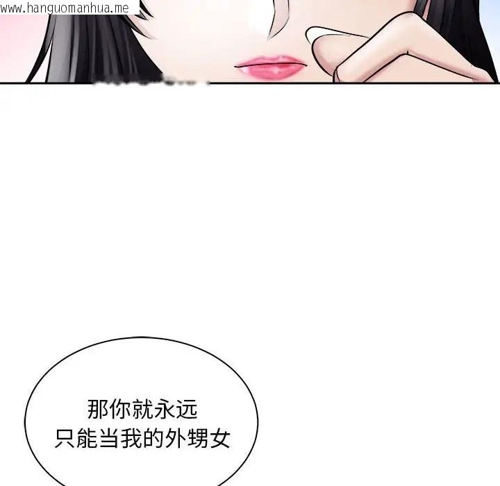 韩国漫画母女韩漫_母女-第6话在线免费阅读-韩国漫画-第30张图片