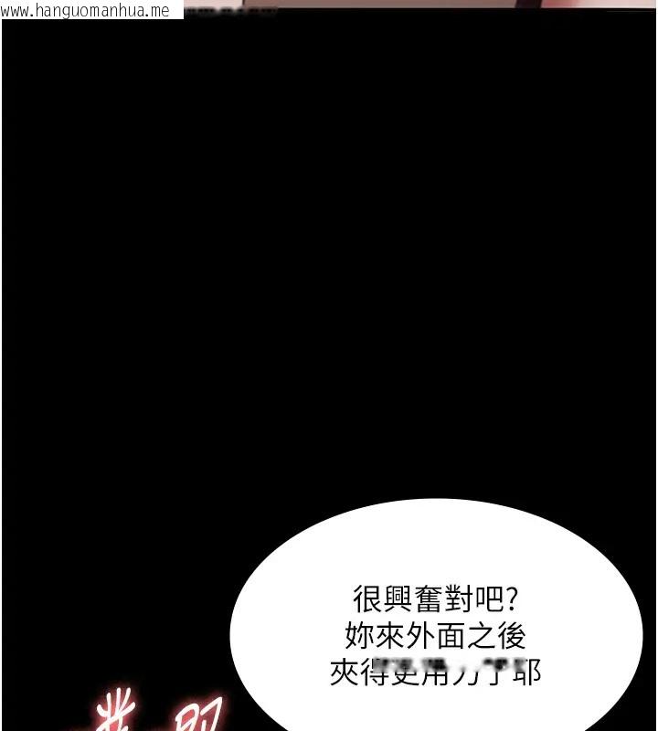 韩国漫画老板娘的诱惑韩漫_老板娘的诱惑-第15话-今晚要一起睡吗?在线免费阅读-韩国漫画-第119张图片