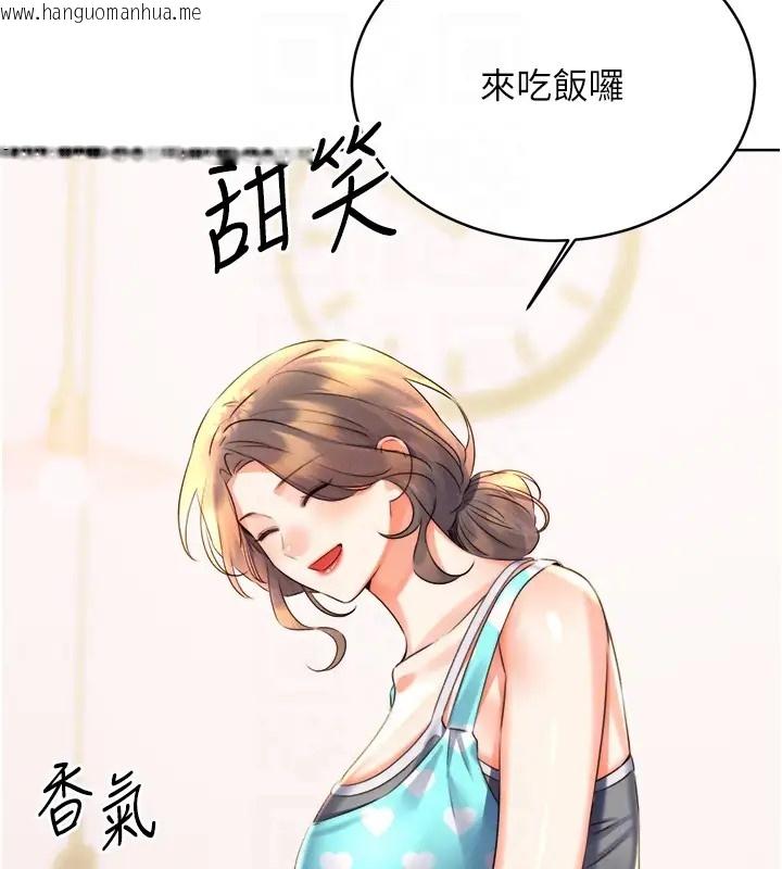 韩国漫画性运刮刮乐韩漫_性运刮刮乐-第20话-喜欢吃又大又粗的茄子吗?在线免费阅读-韩国漫画-第114张图片