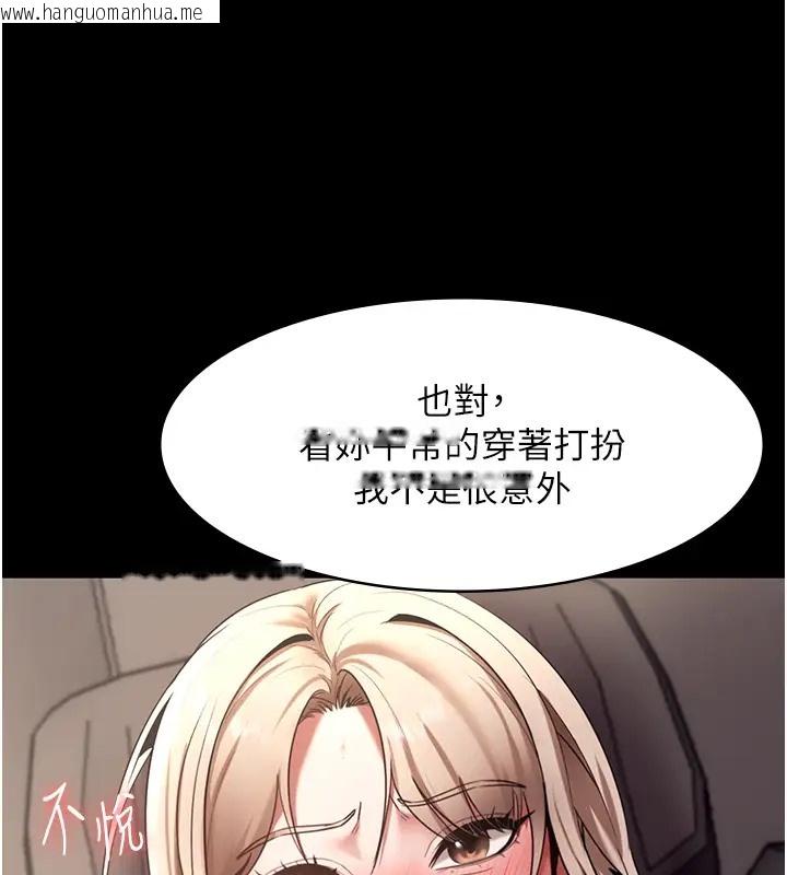 韩国漫画老板娘的诱惑韩漫_老板娘的诱惑-第15话-今晚要一起睡吗?在线免费阅读-韩国漫画-第57张图片