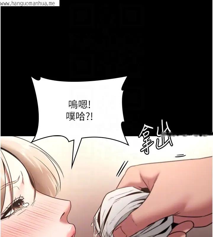 韩国漫画老板娘的诱惑韩漫_老板娘的诱惑-第15话-今晚要一起睡吗?在线免费阅读-韩国漫画-第86张图片