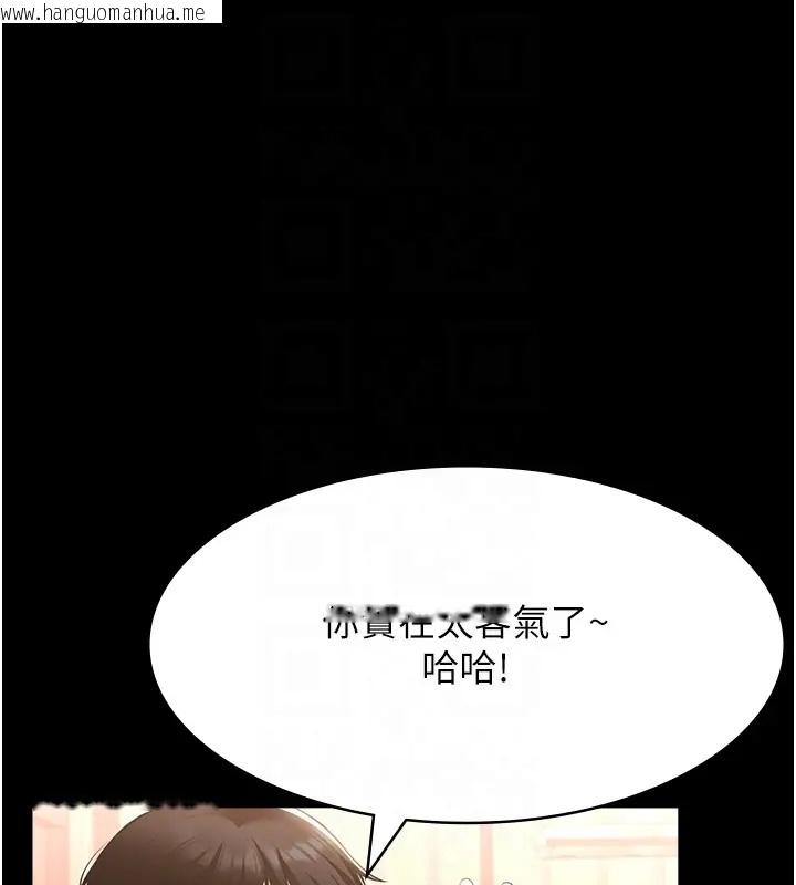 韩国漫画万能履历表韩漫_万能履历表-第100话-令人上瘾的快感在线免费阅读-韩国漫画-第89张图片