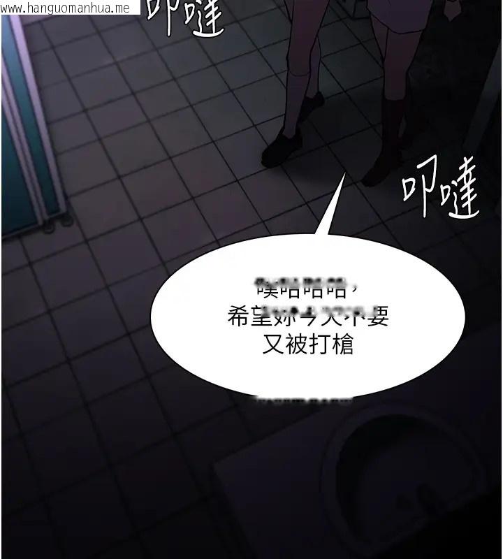 韩国漫画痴汉成瘾韩漫_痴汉成瘾-第91话-令人浑身颤栗的深喉咙在线免费阅读-韩国漫画-第55张图片