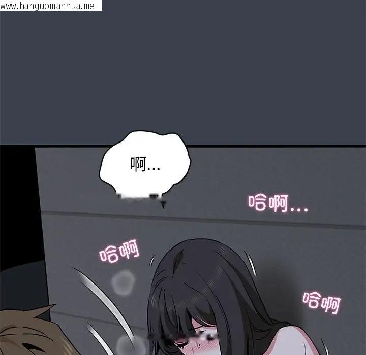 韩国漫画发小碰不得/强制催眠韩漫_发小碰不得/强制催眠-第29话在线免费阅读-韩国漫画-第105张图片